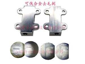 去毛刺機(jī)設(shè)備提高企業(yè)的生產(chǎn)效率
