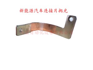 觸點(diǎn)銅拋光