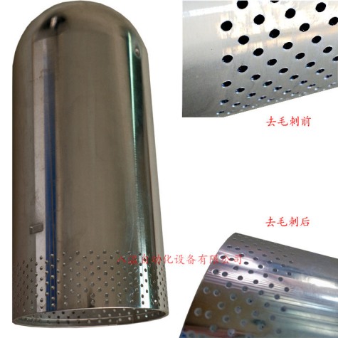 鋁拋光去毛刺效果對(duì)比