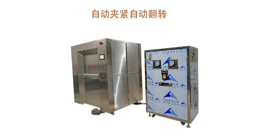 BY-800A等離子拋光、去毛刺設備(自動翻轉(zhuǎn))